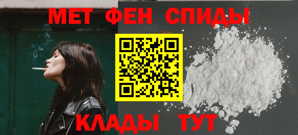 Amphetamine 98% Черногорск