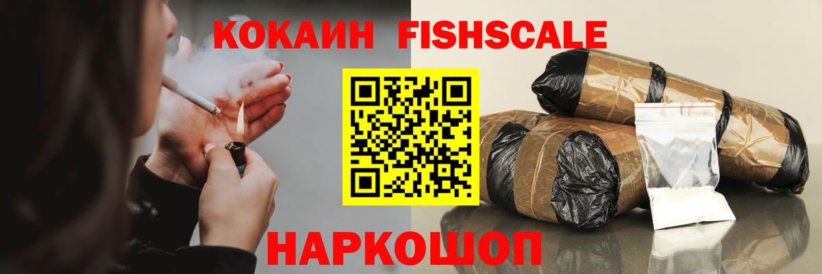 КОКАИН VHQ Черногорск