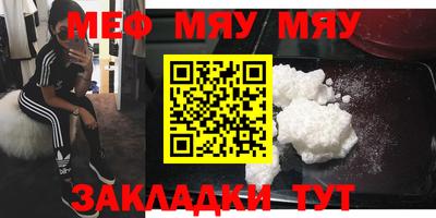 скорость mdpv Бузулук