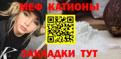 скорость mdpv Бузулук