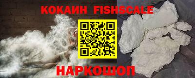 соль курить ск Будённовск