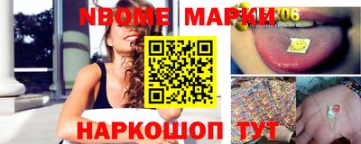 соль курить ск Будённовск