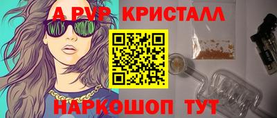 скорость mdpv Бузулук