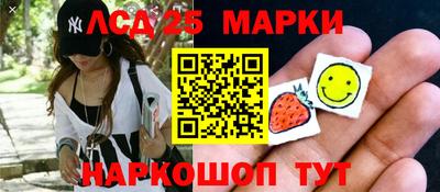соль курить ск Будённовск