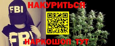 соль курить ск Будённовск