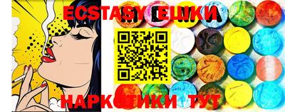соль курить ск Будённовск