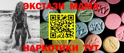 тгк Бугуруслан