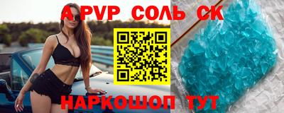 скорость mdpv Бузулук