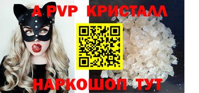 скорость mdpv Бузулук