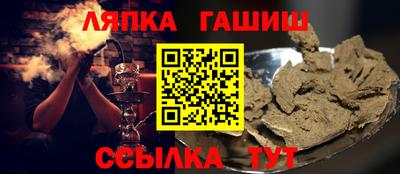 тгк Бугуруслан