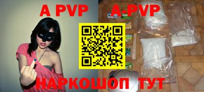 скорость mdpv Бузулук