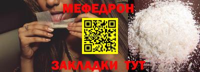 скорость mdpv Бузулук