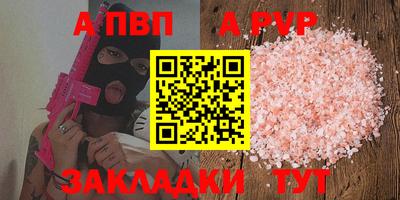 тгк Бугуруслан