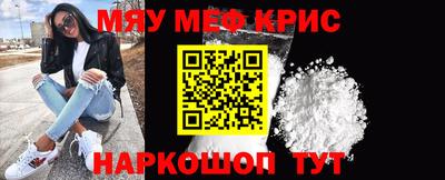 скорость mdpv Бузулук
