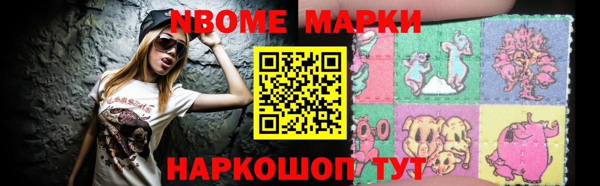 ЛСД экстази ecstasy Черногорск