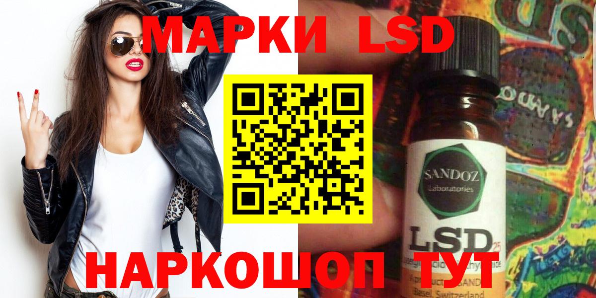 Марки NBOMe 1,8мг Черногорск