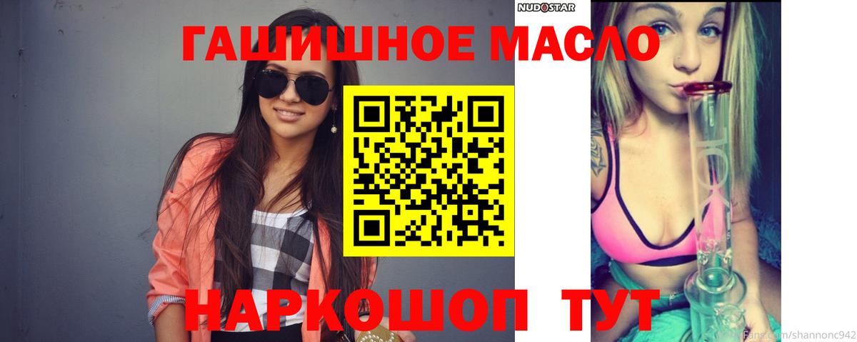 Дистиллят ТГК Wax  Дистиллят ТГК Wax  где найти   Черногорск  Вход с VPN 